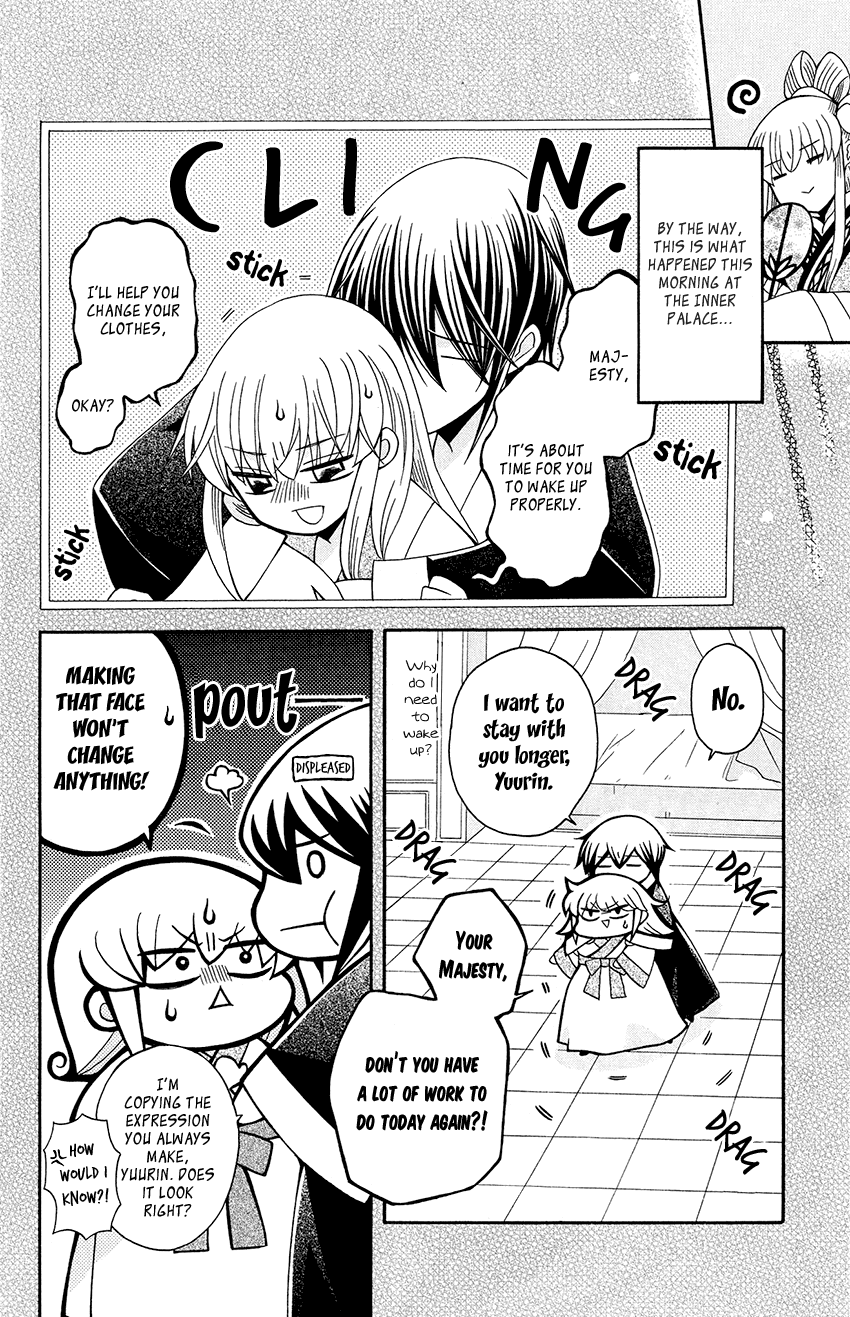 Ookami-heika no Hanayome Chapter 89 10